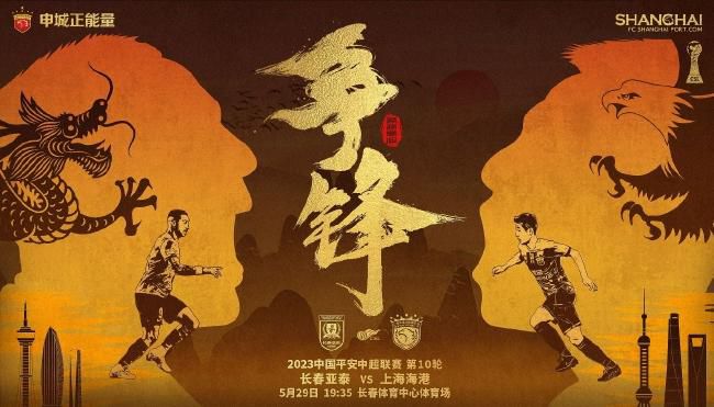 性感的辅导员